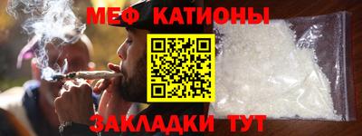 бошки Кандалакша