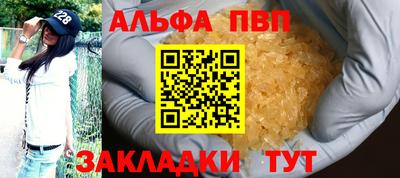 бошки Кандалакша