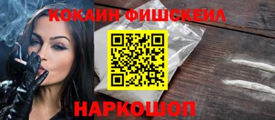 молекула духа Канаш