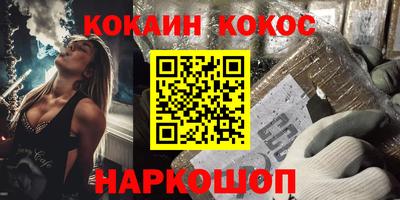 бошки Кандалакша