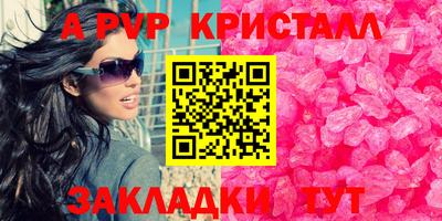 молекула духа Канаш