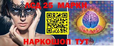 бошки Кандалакша