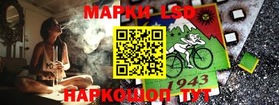бошки Кандалакша