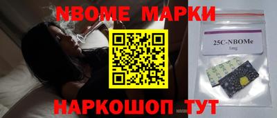 молекула духа Канаш