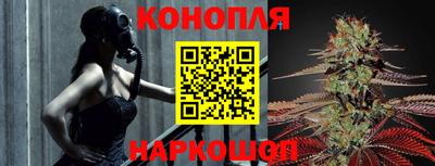 бошки Кандалакша
