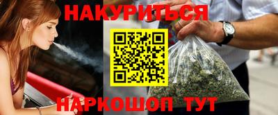 молекула духа Канаш