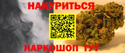 бошки Кандалакша