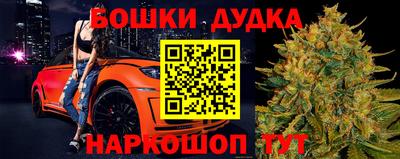 бошки Кандалакша