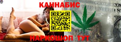 молекула духа Канаш