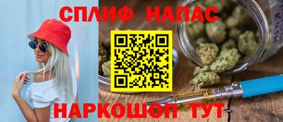 бошки Кандалакша