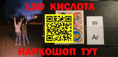 молекула духа Канаш