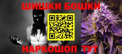 молекула духа Канаш