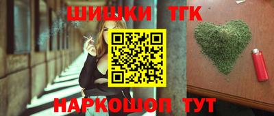 гашиш Камышлов