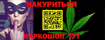 гашиш Камышлов