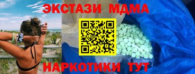 бошки Кандалакша