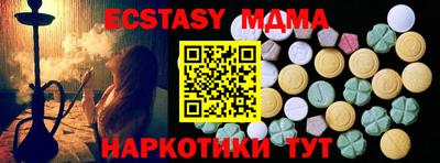 молекула духа Канаш