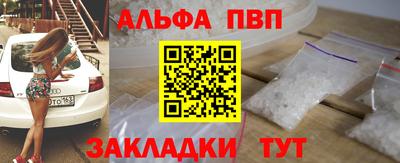 молекула духа Канаш