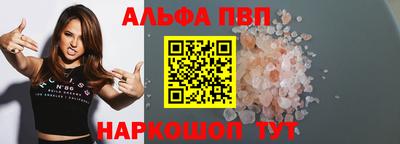бошки Кандалакша