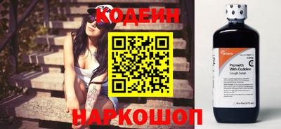 бошки Кандалакша
