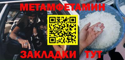 бошки Кандалакша