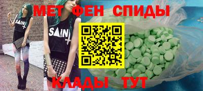 молекула духа Канаш