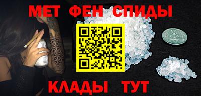бошки Кандалакша