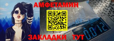 молекула духа Канаш