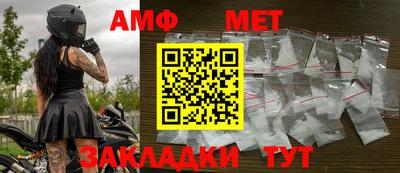 бутират Пушкино