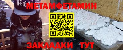 молекула духа Канаш