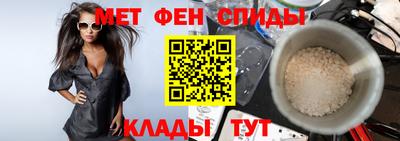бошки Кандалакша