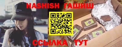 гашиш Камышлов