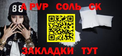 гашиш Камышлов