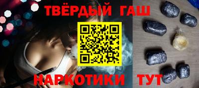молекула духа Канаш