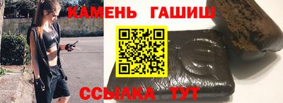 гашиш Камышлов