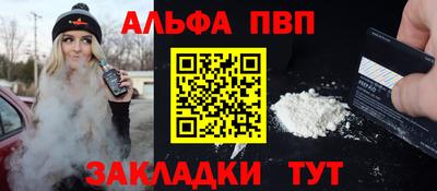 кокаин премиум Пугачёв