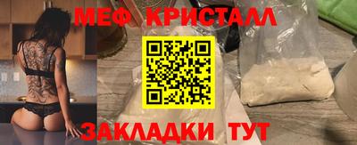 скорость mdpv Пыть-Ях