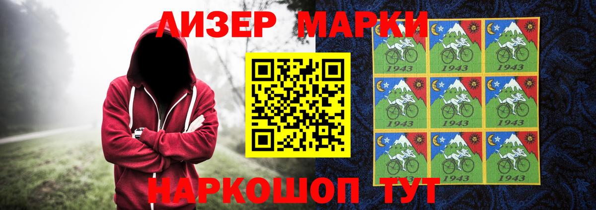 Лсд 25 экстази ecstasy Муром