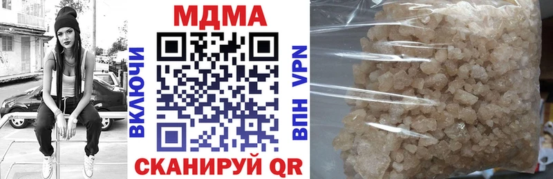 ссылка на мегу сайт  Муром  МДМА кристаллы 