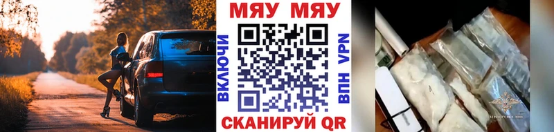 МЕФ кристаллы  это как зайти  Муром  omg вход 