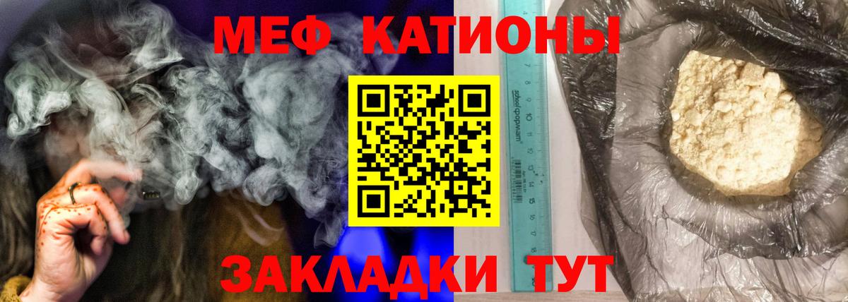 МЕФ  Муром