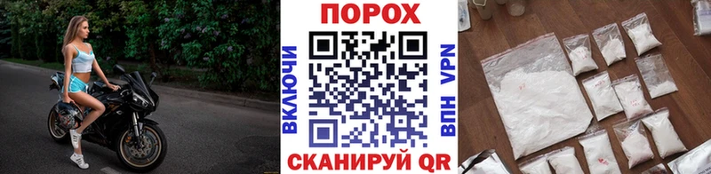 наркота Муром МЕТАМФЕТАМИН Methamphetamine