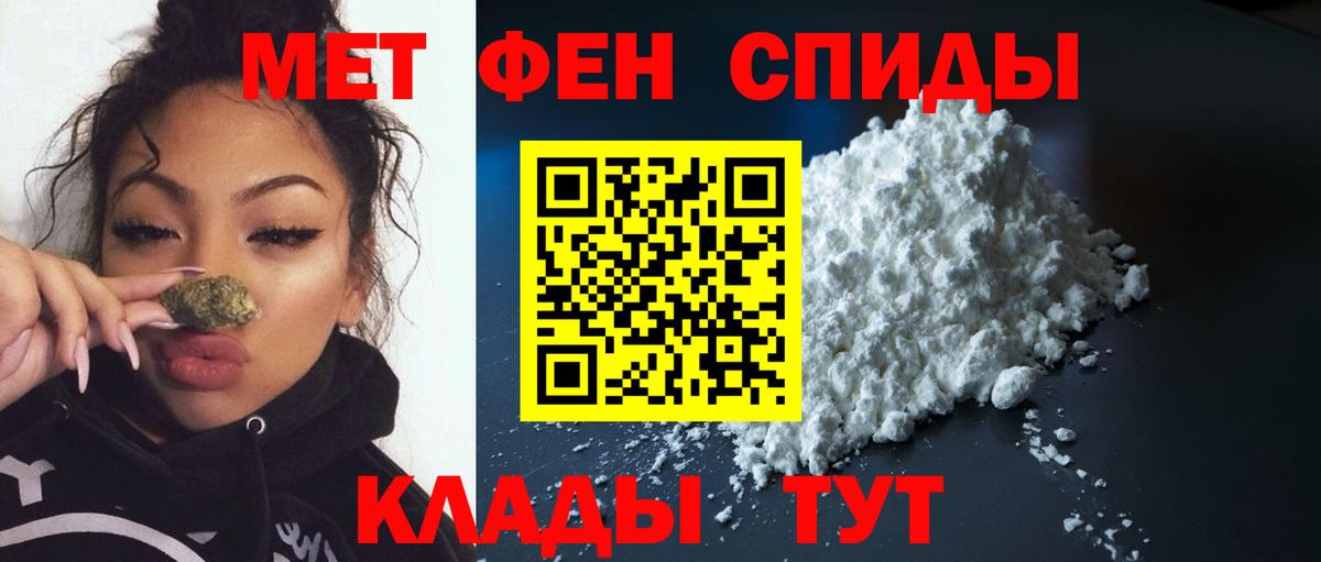 Муром  МЕТАМФЕТАМИН  Вход с VPN  Метамфетамин Methamphetamine 