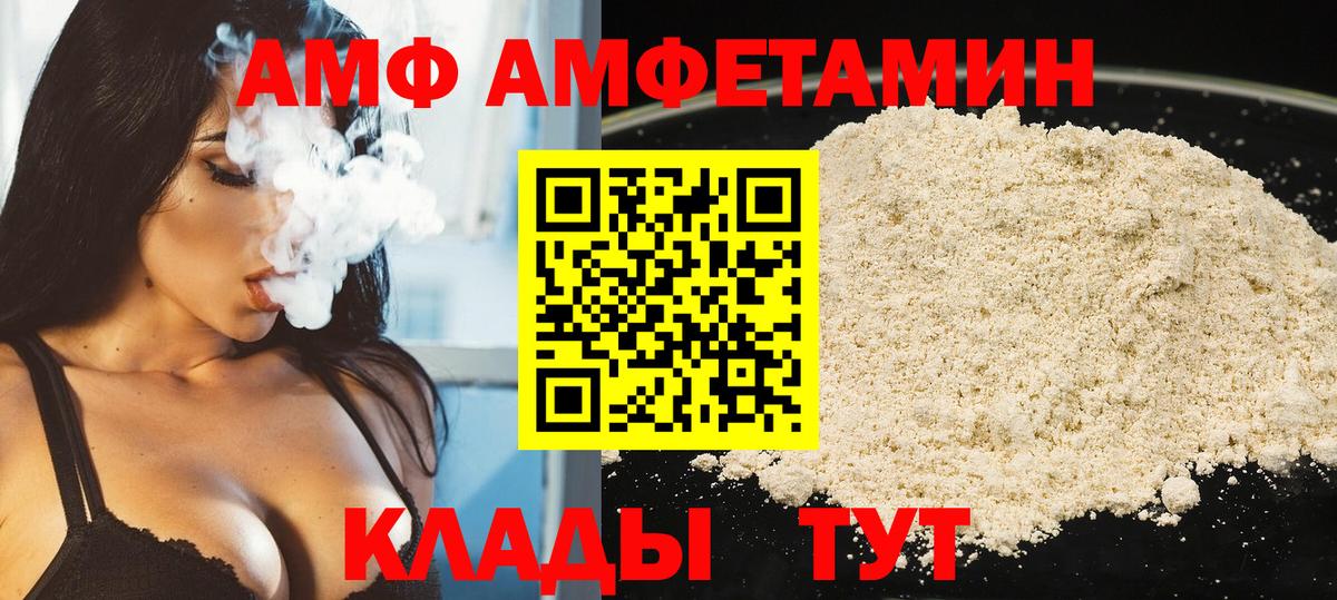 МЕТАМФЕТАМИН витя Муром