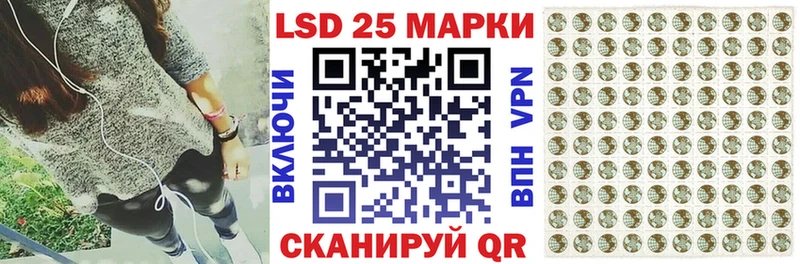 Марки N-bome 1,8мг купить наркотики цена Муром