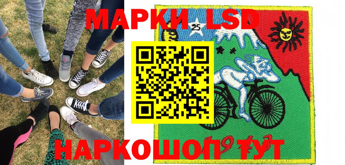 Марки N-bome 1,8мг  Марки N-bome 1,8мг  Вход с VPN  Муром 