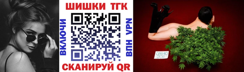 МАРИХУАНА THC 21%  Муром 