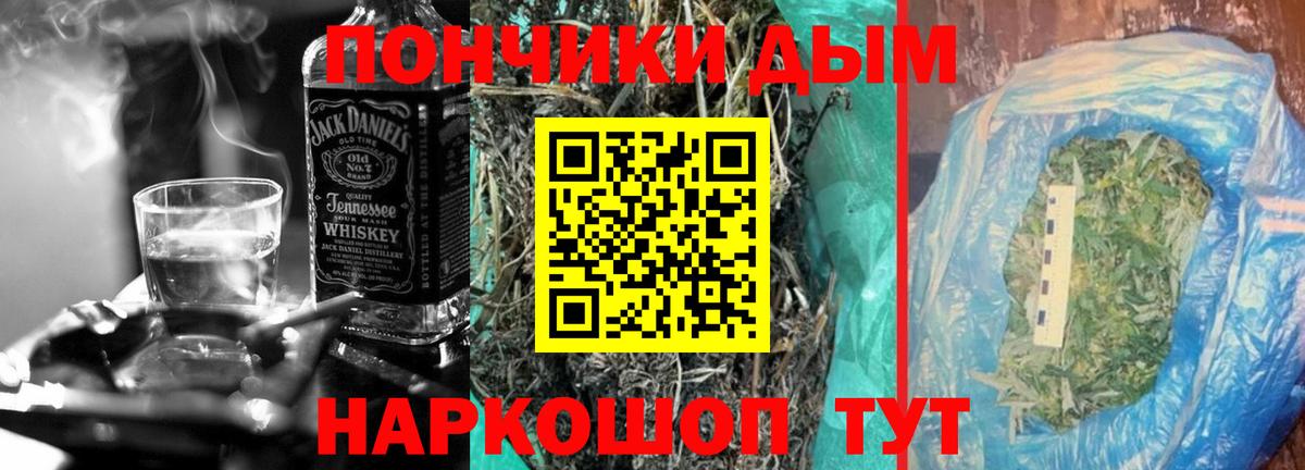 Марихуана Amnesia Муром
