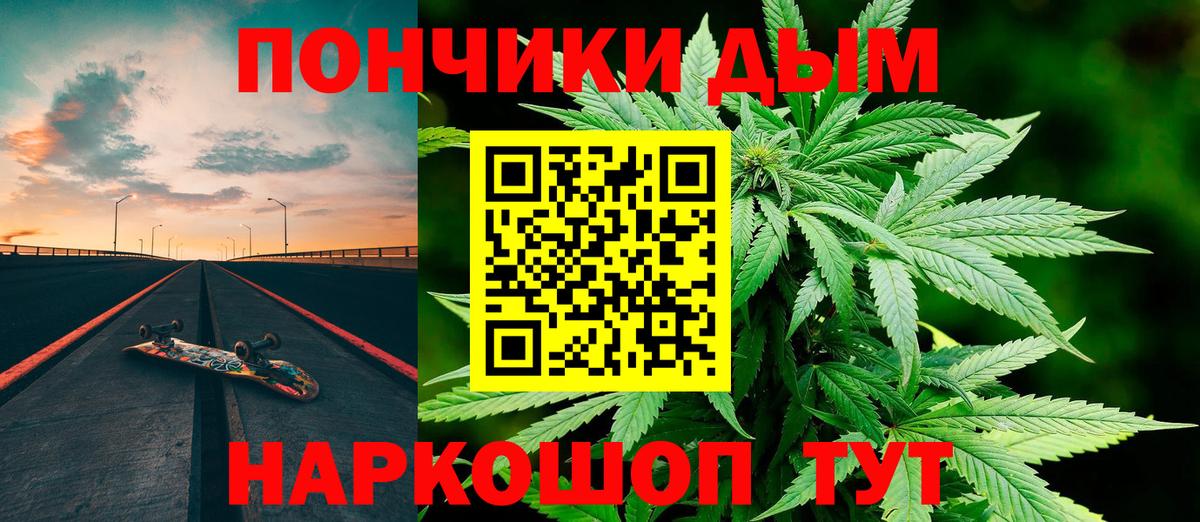 Шишки марихуана AK-47  Вход с VPN  Бошки марихуана марихуана  Шишки марихуана тримм  Муром  Бошки марихуана SATIVA & INDICA 